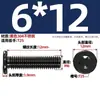 Tornillo Negro de Acero Inoxidable 304 Interior Torx CM Cabeza Plana Cabeza Delgada Digital Antirrobo MM2M3M4M5M6