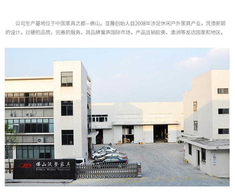 户外桌椅