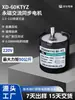 Motor Síncrono de Imán Permanente AC 60ktyz 220V Baja Velocidad Velocidad Lenta Alto Par 14W Motor Pequeño con Reductor