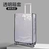 Funda Protectora para Maleta Cubierta Transfronteriza para Maleta Cubierta para Maleta de Viaje con Ruedas Cubierta Transparente a Prueba de Polvo Protector de Maleta
