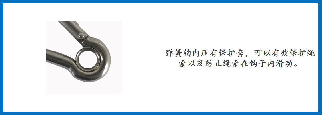 ZB6213带圈登山扣 细节图-5.jpg