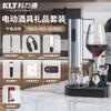Juego de vino al por mayor de comercio exterior de fábrica material plástico abridor de botellas de corcho de vino automático abridor de botellas de vino eléctrico