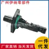 13627839014 13627830359 Es Adecuado para el Medidor del Sensor de Flujo de Aire Bmw E60/E63
