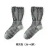 Venta de Liquidación de Calcetines por Tiempo Limitado: Calcetines de Algodón, Calcetines Cortos, Calcetines Largos