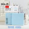 En stock Al por mayor Transparente Perlado Horizontal Post-it Pegajoso Frosted Stickpad Fuerte Alto Valor de Color Ins Wind Stickpad