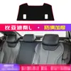 Tapete Protetor Contra Luz para Console Central do Byd Qin L, Tapete de Proteção Solar para Painel, Decoração de Interior, Protetor Solar e Isolamento Térmico Acessórios para Carro