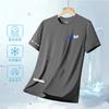 Playera de Manga Corta de Seda de Hielo para Hombre Verano Delgada Holgada Transpirable Secado Rápido Hielo Talla Extra para Hombre Casual Combinable Cuello Redondo