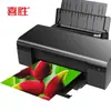 Papel Estucado A4 Inyección de Tinta Una Cara Alto Brillo Papel Fotográfico 135g Papel Fotográfico 200g 300g A3+ Papel Fotográfico Venta al por Mayor