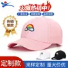 Gorra de Béisbol de Algodón Puro con Protección Solar Gorra con Visera Bordada Venta al por Mayor Transpirable Sombrero con Visera Grande Visera Grande para Mujer 2026