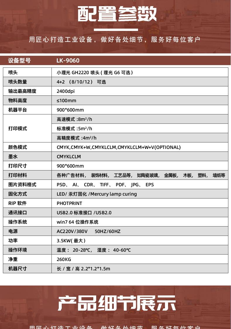 详情页设计-1_04