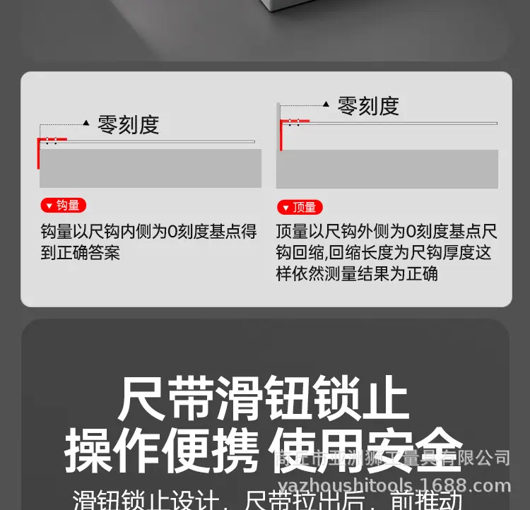 白透明卷尺_12.jpg