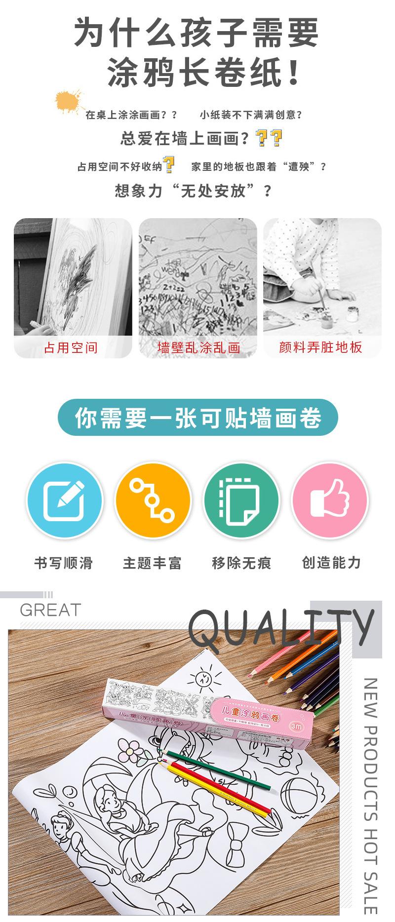 详情页1_02.jpg