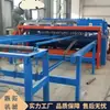 Máquina de Soldadura de Malla de Acero Jutuo, Máquina de Soldadura de Malla para Soporte de Túnel, Máquina de Soldadura en Línea de Malla con Múltiples Puntos de Soldadura
