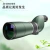 Telescopio monocular para observación de aves de nuevo producto al por mayor 20-60x 60 zoom infinito HD nivel bajo de luz Visión Nocturna Lente para Teléfono Móvil