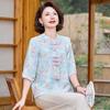 Conjunto de Verano Estilo Nuevo 2026 para Mamá, Conjunto de Dos Piezas Estilo Chino para Mujeres de Mediana Edad, Conjunto Elegante de Top de Manga Corta Estilo Chino Nuevo para 50 Años