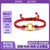 Pulseira de Ouro Puro 999 com Fivela de Segurança, Pulseira Trançada para Casais, Contas de Transferência de Ouro Puro, Dia dos Namorados Chinês