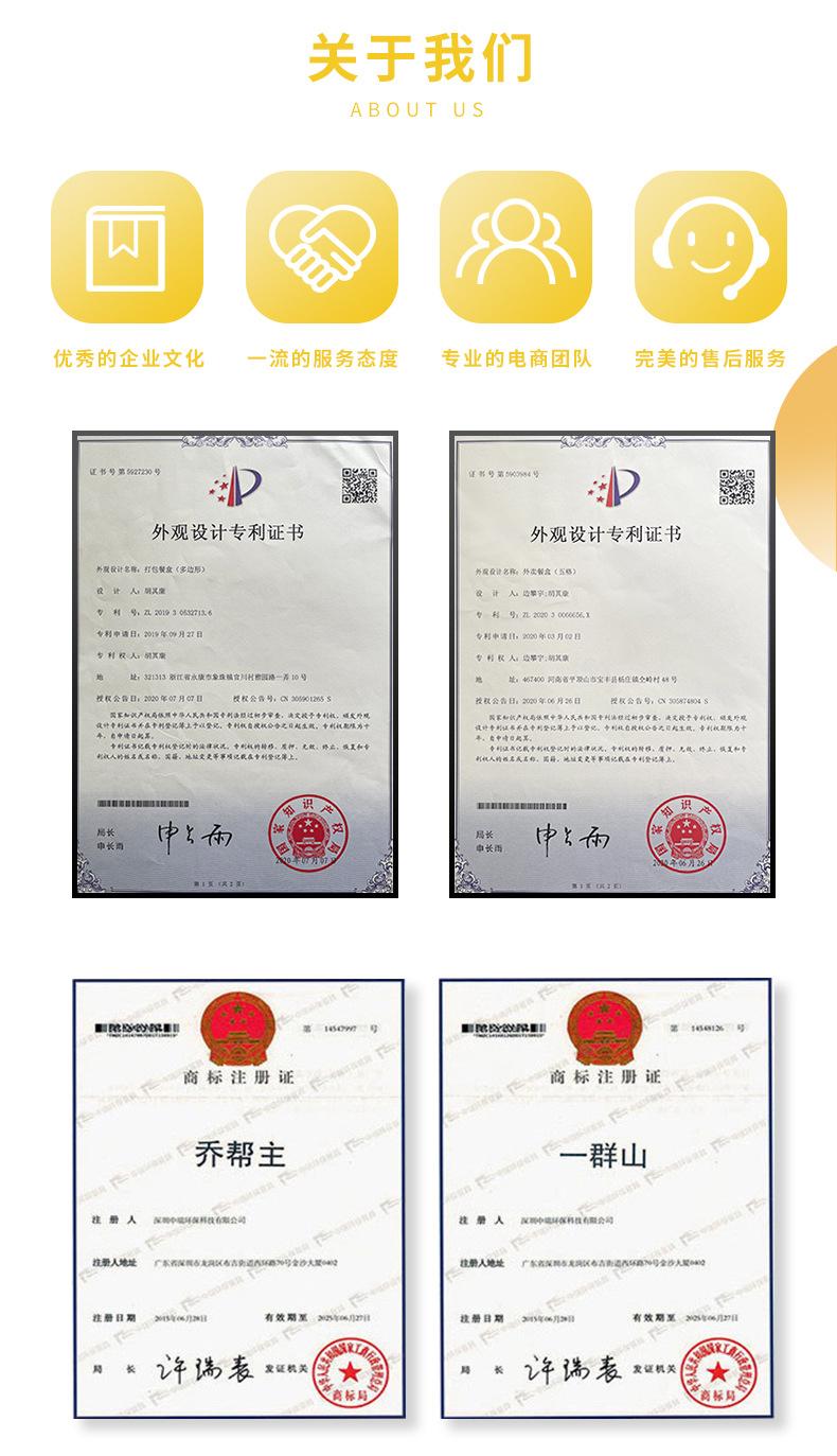 中瑞工厂信息_06.jpg