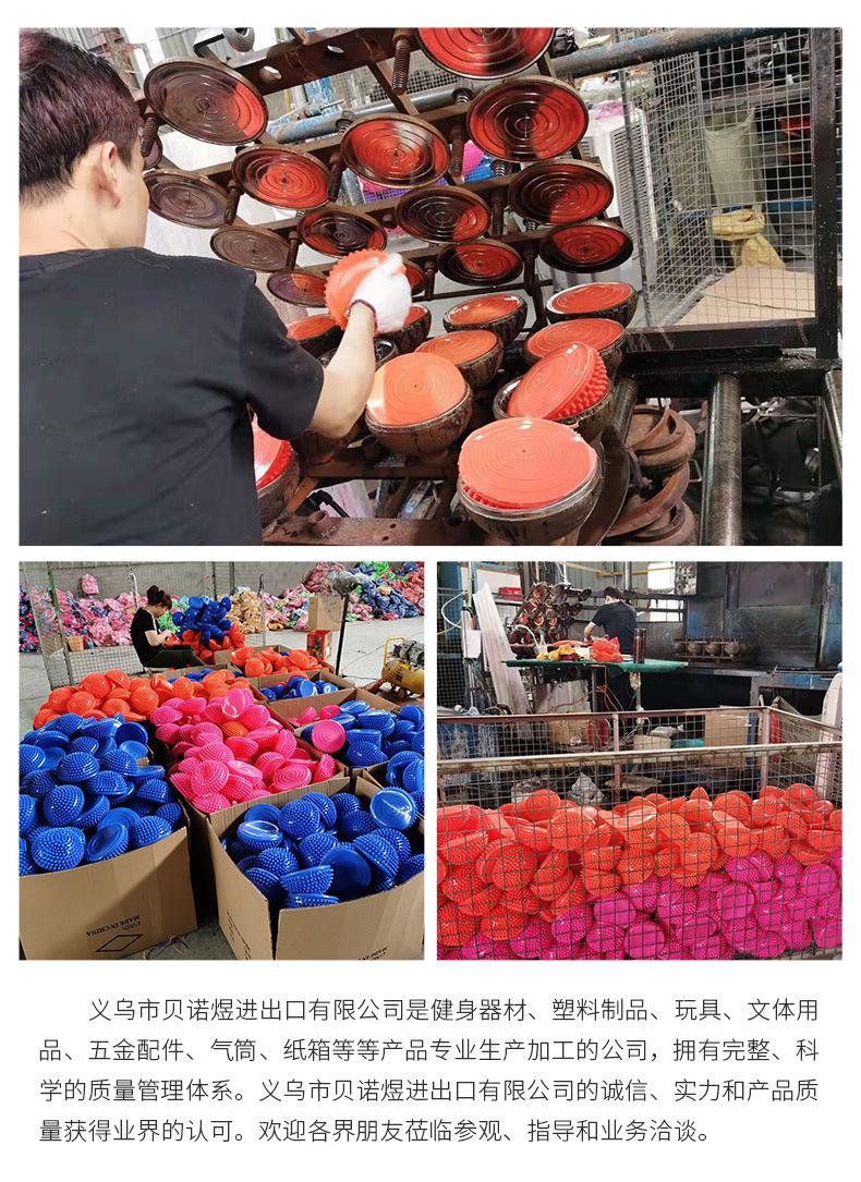 瑜伽球详情_13