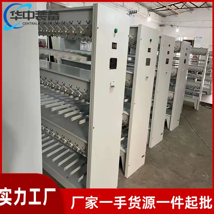 矿灯充电架04