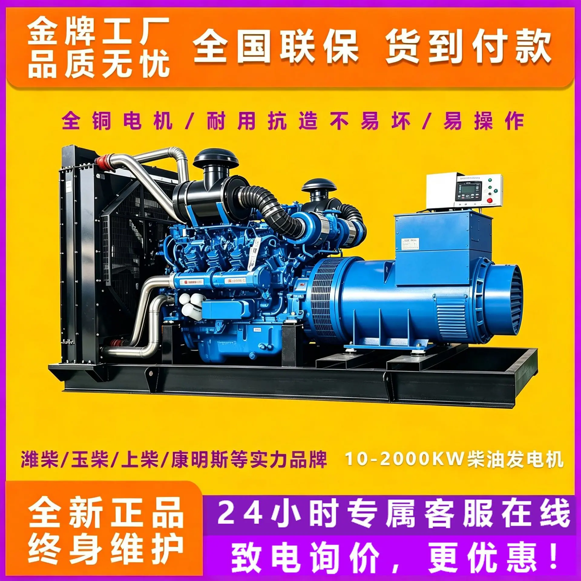 539ea65091fe38e7298df6e8537b95