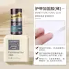 Base Original de Esmalte de Uñas Rainey Capa Selladora Chapada con Cristal Nivelador Estilo Ruso Esmalte Duro Deslustrado Pegamento Funcional para Dar Brillo y Fortalecer