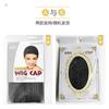 Accesorios para el Cuidado de Pelucas y Tocados Juego de Cinco Piezas Soporte para Peine de Acero Malla para el Cabello Solución de Cuidado Pinza BB