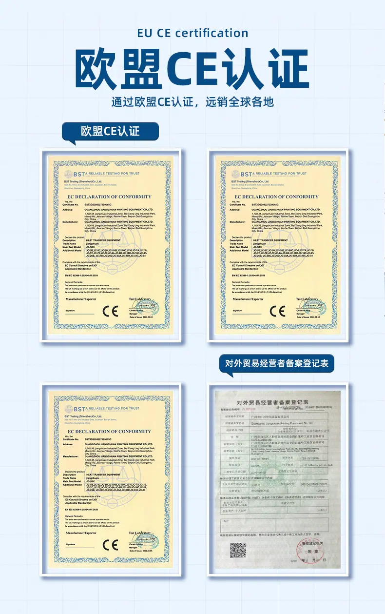 JC-6-详情页_04.jpg