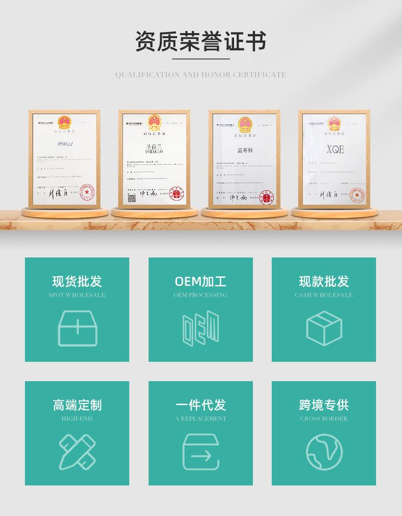 义乌市葆丽化妆用具有限公司-详情页2_04.jpg