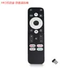 Control Remoto para Set-Top Box x96 T95m T95N x96mini M8s T95x v88 h96 max