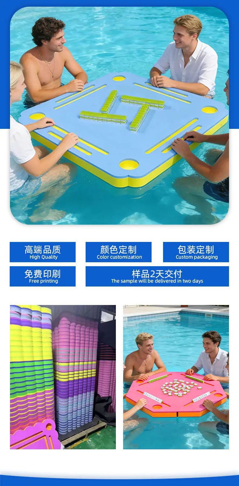 水上麻将桌详情页-仟亿1_04.jpg