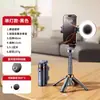 Palo selfie mini Jc25 Transfronterizo Portátil Viaje Vlog Fotografía de teléfono Tiktok Transmisión en vivo Trípode de suelo En stock