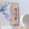 Bolsa pequeña de burbujas para té alta calidad peonía blanca té pequeño Zhengshan té viejo té silvestre Jin Junmei té de roca bolsa de embalaje extendida venta al por mayor