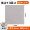Almohadillas Anticolisión No Tejidas Transfronterizas, Partículas Autoadhesivas Antirrayaduras para Puertas de Gabinete, Respaldo Autoadhesivo Amortiguador y Absorbente de Sonido para Electrodomésticos Digitales, Partículas Silenciosas