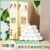 Rolos de Papel Higiênico Qingfeng, Papel Higiênico Doméstico em Massa, Rolos Grandes, Celulose de Madeira Virgem, Papel Higiênico Específico, Direto da Fábrica de Origem