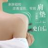 Han Yitong Almofada de Ombro de Tecido de Silicone Artefato de Ângulo Reto de Ombro Invisível Antiderrapante Adesivo para Ombro Estreito Almofada de Ombro para Homens e Mulheres
