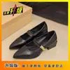 Sapatos Pequenos de Couro Estilo Francês para Mulheres, Tendência Primavera 2025 que Aumentam a Altura, Sapatos Mary Jane com Salto Grosso, Versáteis com Saias, Estilo Elegante