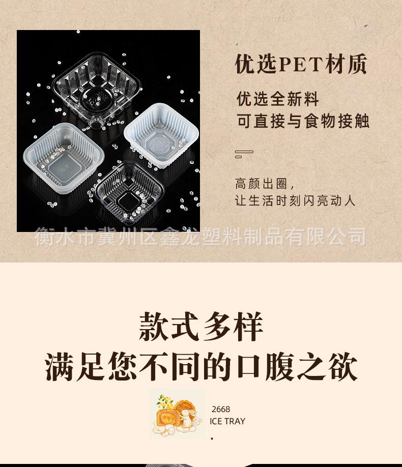 月饼托_04.jpg