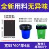 Bolsa de Basura Grande para Propiedad Engrosada Negra Boca Plana Hotel Bolsa Grande Desechable Extra Grande Bolsa de Plástico Mayoreo