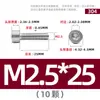 Tornillos de Acero Inoxidable 304 Gb70.1 Cabeza Cilíndrica Hexagonal Sin Nervaduras Cabeza Cóncava Tornillos Cóncavos Ligeros M2M3M4