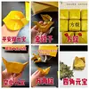 Papel dorado de cinco colores origami hecho a mano papel Yuanbao aniversario Qingming visita a la tumba adoración de ancestros papel para quemar de doble cara engrosado