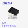 Novo Chip de Alimentação LCD OB2269 OB2269AP Bloco de Alimentação LCD DIP8
