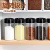 Botella de Condimentos Transfronteriza para Uso Doméstico, Salero de Pimienta, Condimento para Barbacoa al Aire Libre, Pimienta de Sichuan, Comino, Caja de Condimentos de Cocina