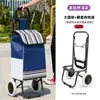 Carrinho Pequeno para Compras de Supermercado para Uso Doméstico Grande Capacidade Portátil Dobrável Carrinho de Compras Subir Escadas Rodas de Cristal Resistente ao Desgaste Aço Inoxidável Carrinho Pequeno