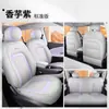 Djgy es Adecuado para Fundas de Asiento Especiales, Cojines de Asiento, Alfombrillas Deportivas de Cuero para Todas las Estaciones para Jac Yiwei 3