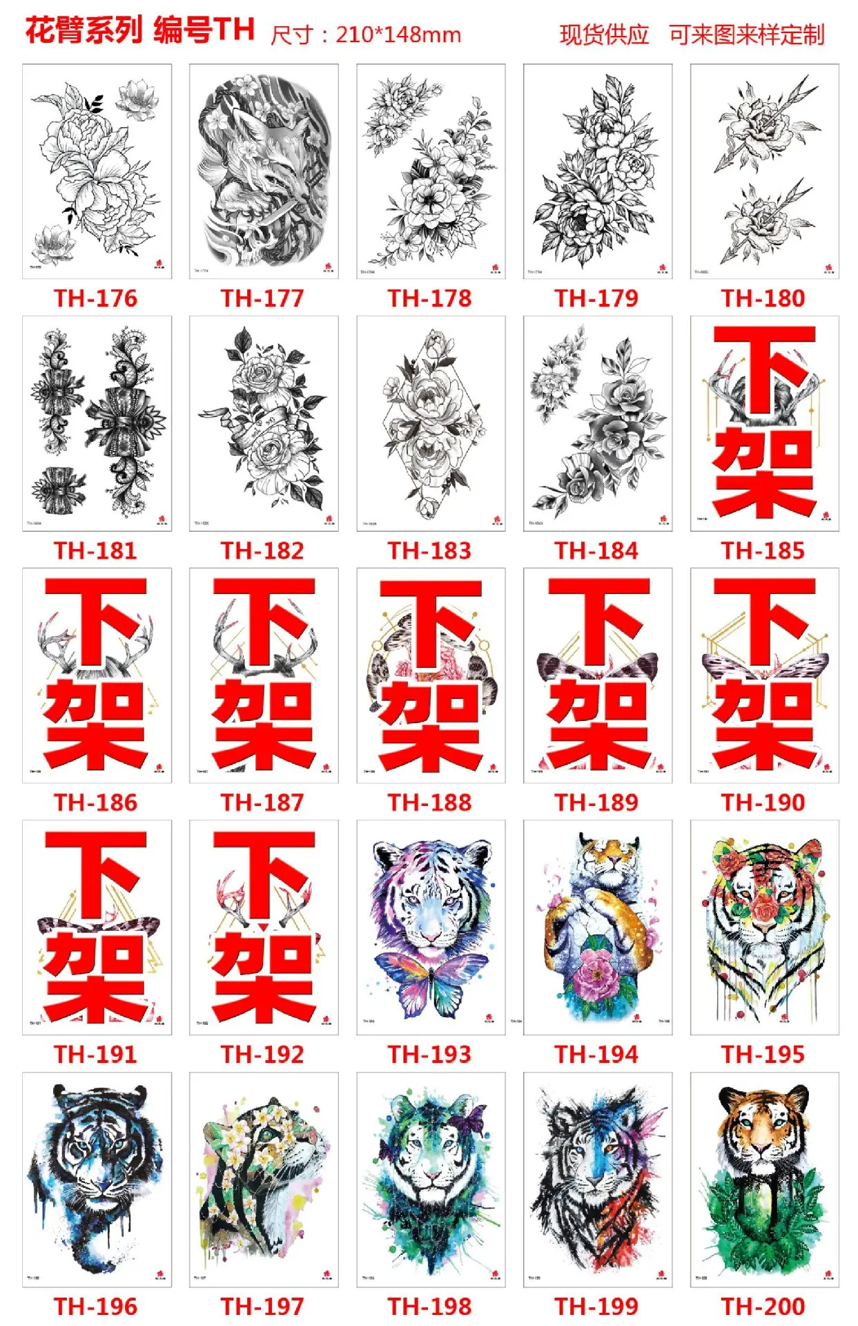 TH176--200.jpg