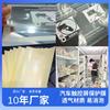Película Protectora de Impresión para Pantalla Táctil de Coche de Malla de Baja Adhesividad con Buena Impresión de Escape, Transparente y Sin Burbujas Suministro Transfronterizo