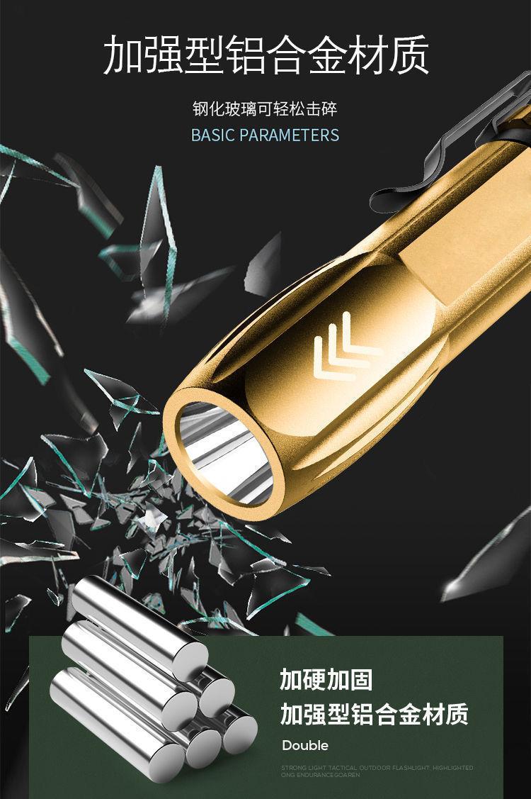 便携超强光手电筒