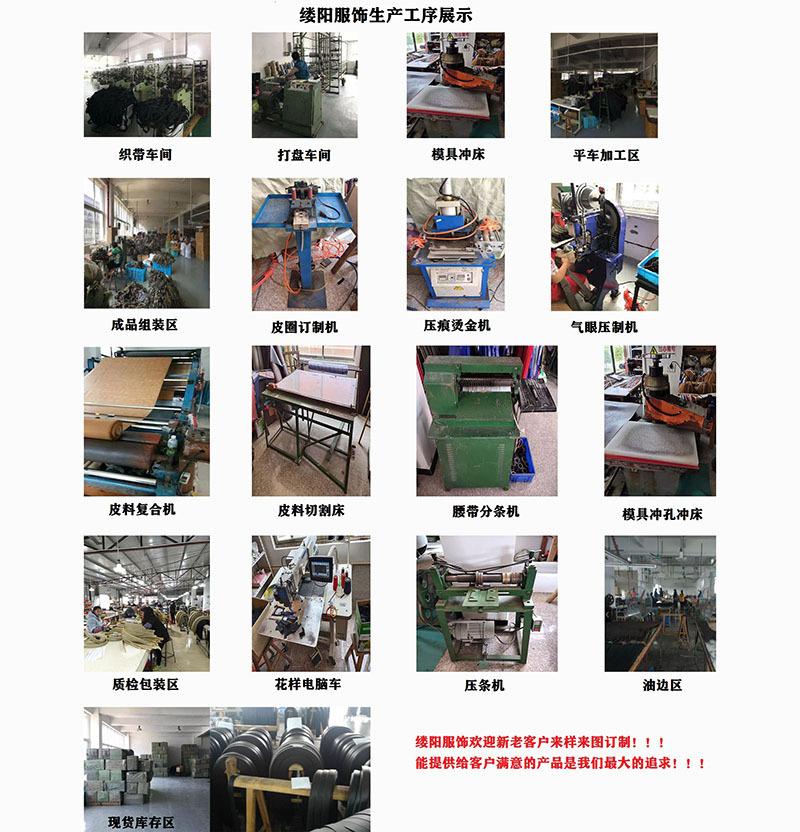 6工厂生产工序展示
