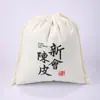 Bolsas de Algodón con Cáscara de Mandarina Xinhui, Bolsas de Almacenamiento a Prueba de Humedad para Cáscara de Mandarina, Bolsas de Algodón para Té