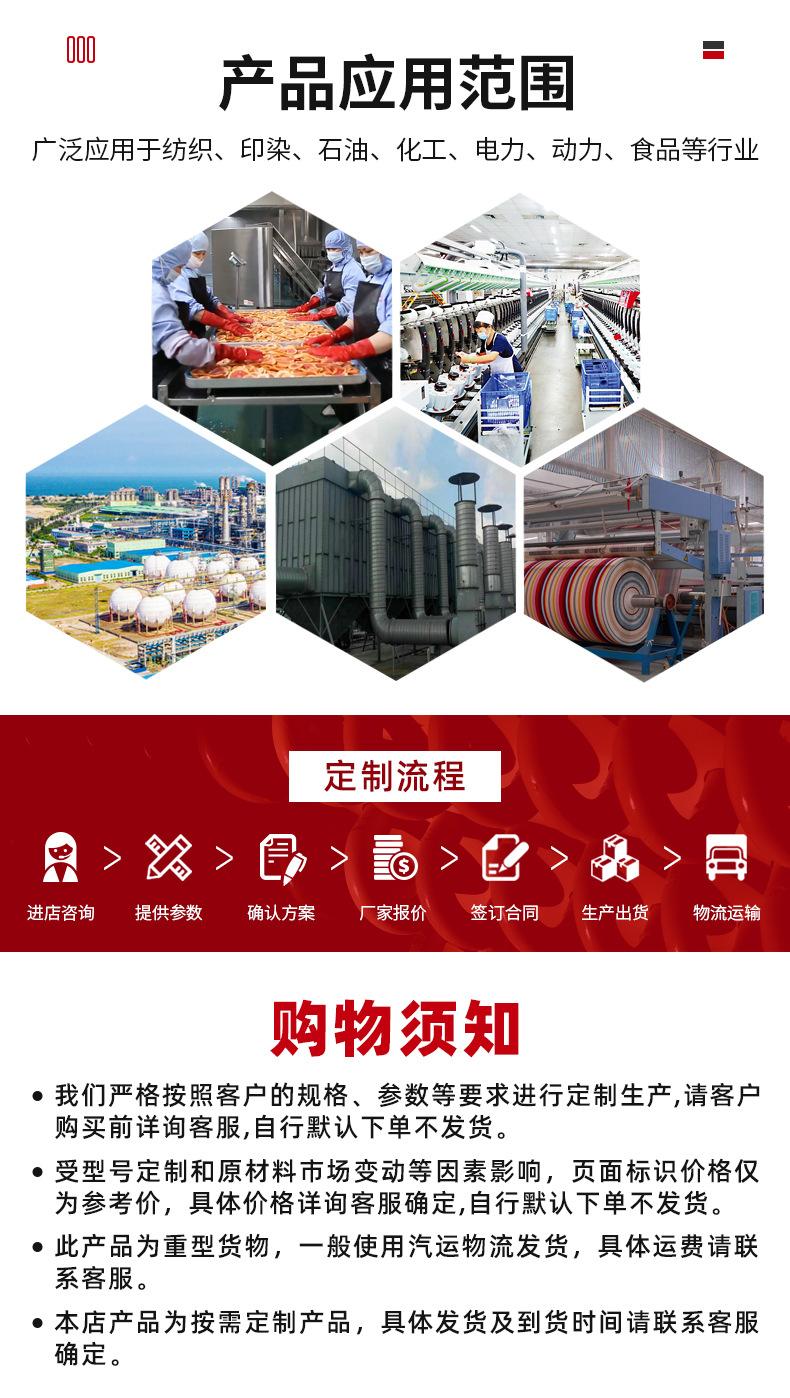 翅片管散热器_08